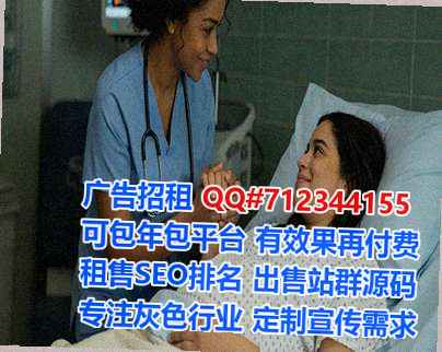 新民试管婴儿健身经营部